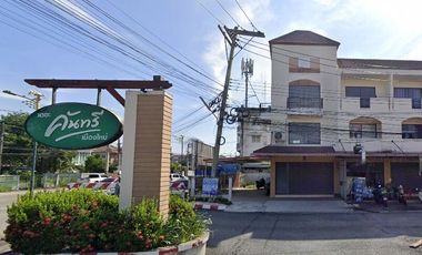 The Country Mueang Mai