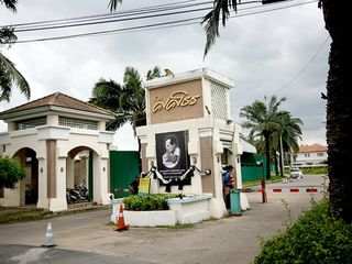 Sasithon Bang Bon 3