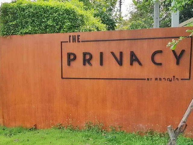 The Privacy