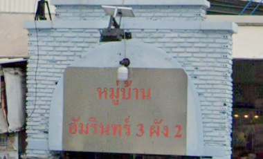 Baan Amarin Niwet 3, Plan 2