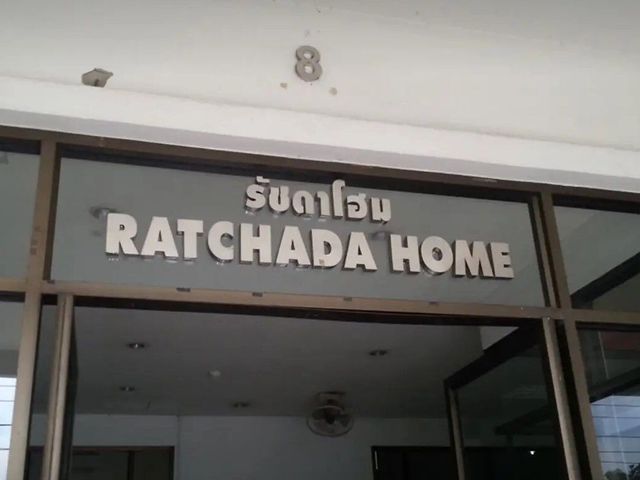 Ratchada Home