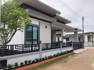 บ้านพิมพ์พัชญ์
