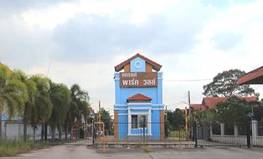 Grand Park View Sriracha