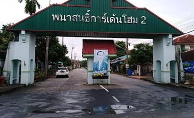 Phanason Garden Home 2