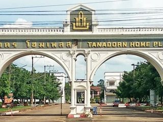 Tanadorn Home Place