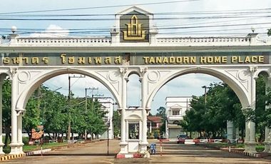 Tanadorn Home Place