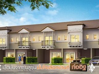 Grand Kittiya Phutthamonthon Sai 4-Salaya