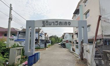 Thitima Village