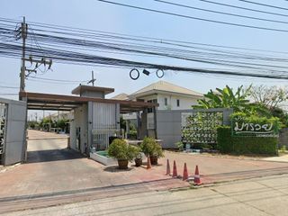 บ้าน มารวย มอเตอร์เวย์