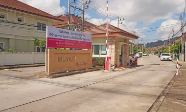 Baan Chanakan Suanluang