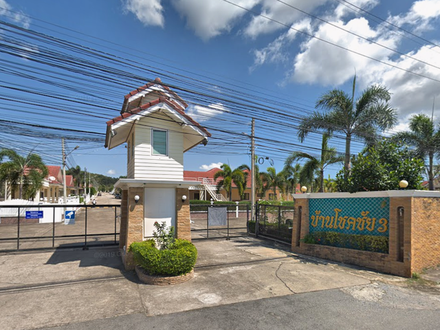 บ้านโชคชัย 3