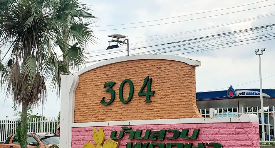 Baan Suan Pruksa 304