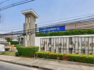 Bhuksa Ville 44 Borommaratchachonnani – Pinklao