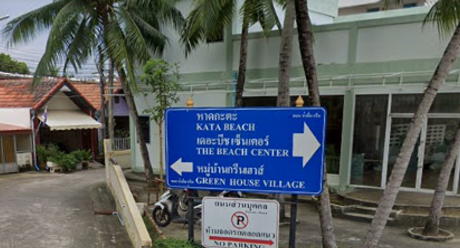 The Beach Center