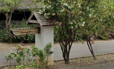 บ้านริมใต้สายธาร