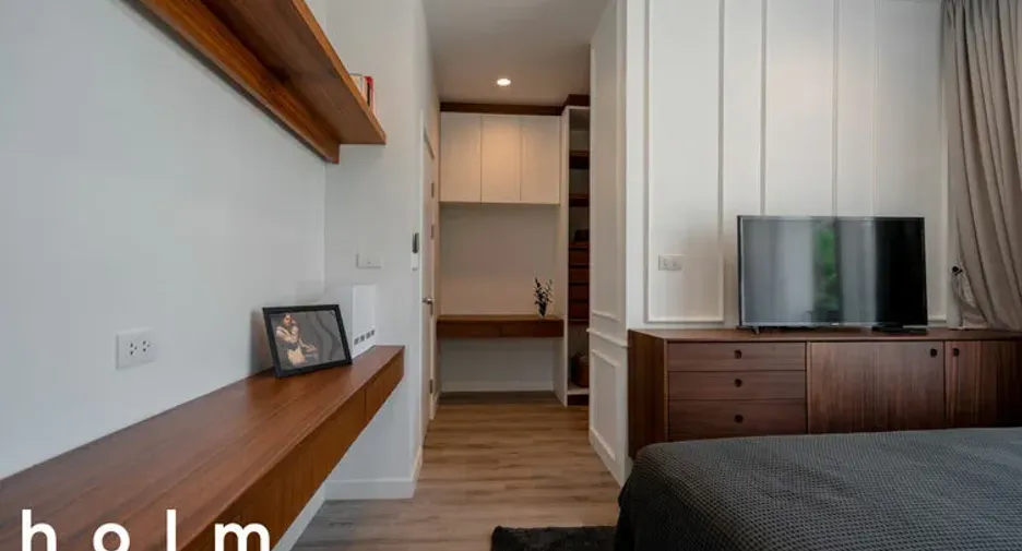 โฮมล์ สันผีเสื้อ