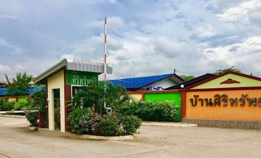 Baan Sirisub 3