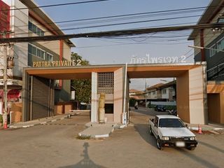 ภัทรไพรเวท 2