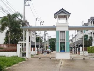 เพชรรัตน์ โฮม