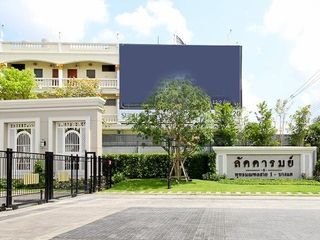 Laddarom Puttamonthon Sai 1-Bangkhae