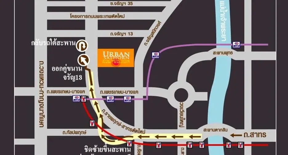 URBAN SATHORN