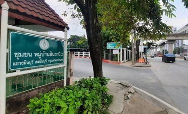Sinthanee 2 Village