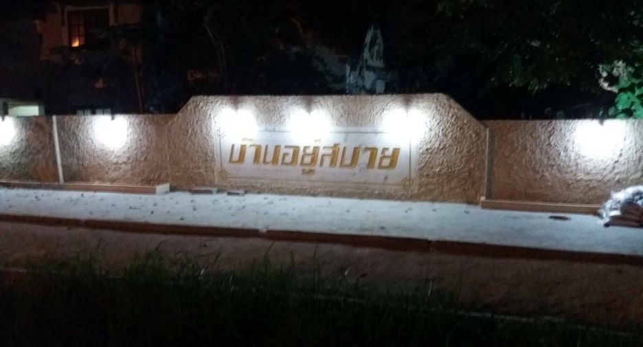 Yu Sabai Krungthep Kreetha