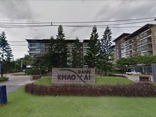 บ้านเขาใหญ่