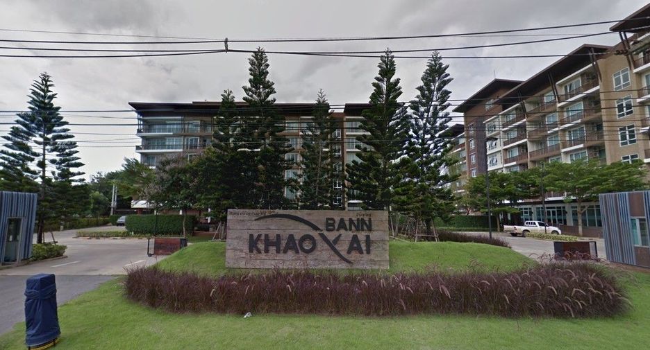 บ้านเขาใหญ่