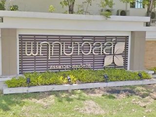 Pruksa Ville 26 Sapphawut-Sukhumvit