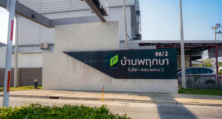 Baan Pruksa 96/2 Rangsit-Klongluang 2