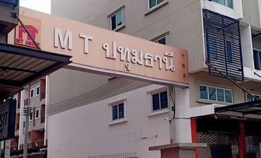 МТ Патум Тани