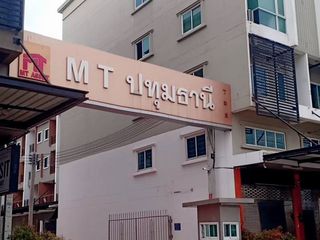 MT Pathum Thani