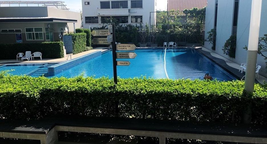 หมู่บ้านปัญญา พัฒนาการ