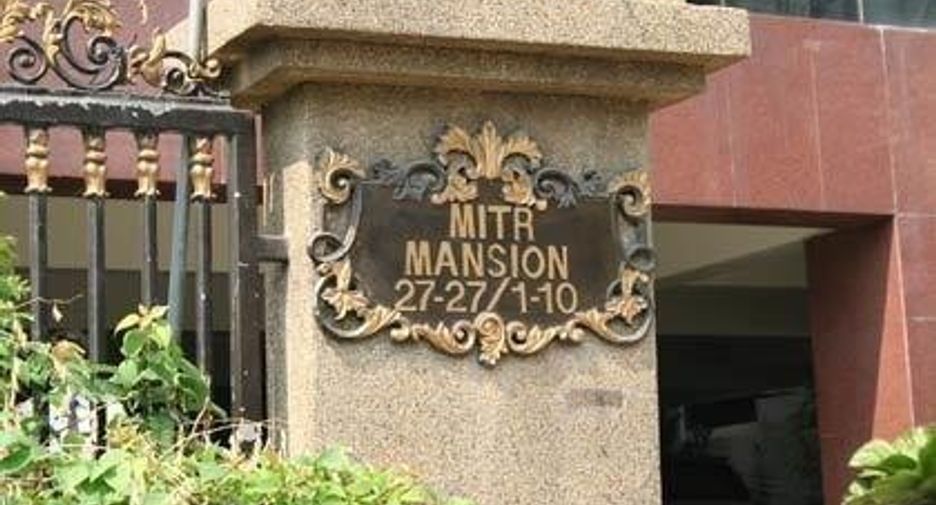 Mitr Mansion