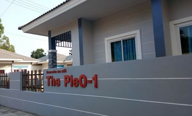The PleO