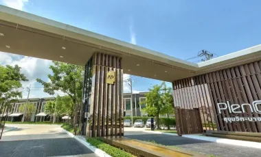 Pleon 素坤逸-挽那