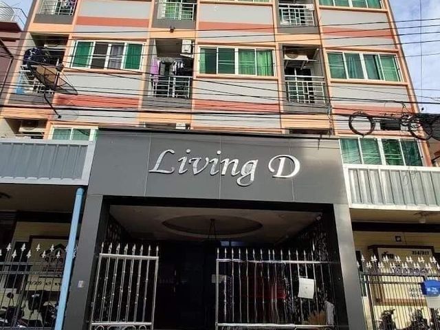 ลิฟวิ่งดี