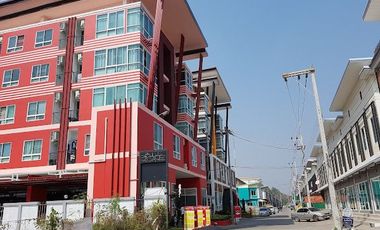 ทานตะวันคอนโด