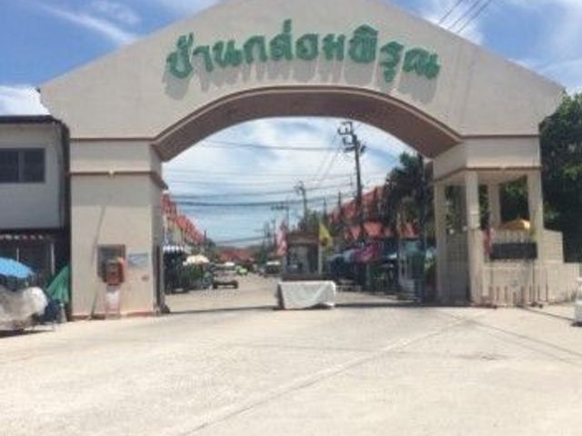 Baan Klampiru