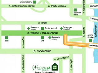 PRUKSA VILLAGE PRACHA UTHIT 90