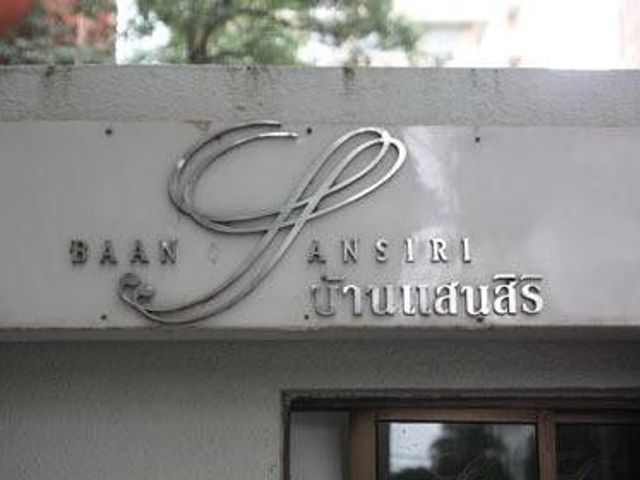 Baan Sansiri