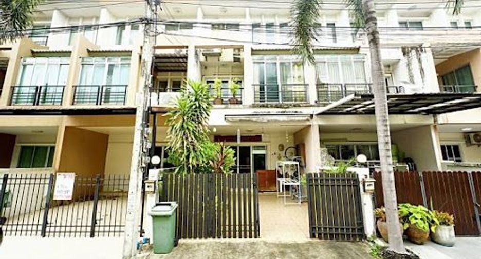 维斯塔公园 拉差达-蓝茵他
