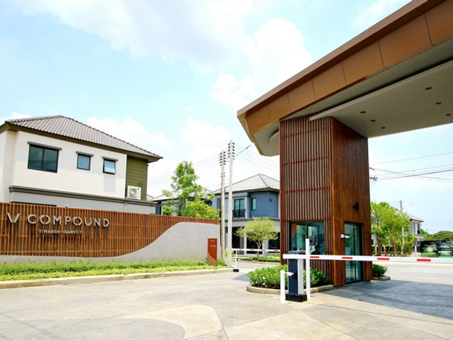 V Compound Tiwanon - Rangsit
