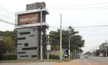 Crystal Plus