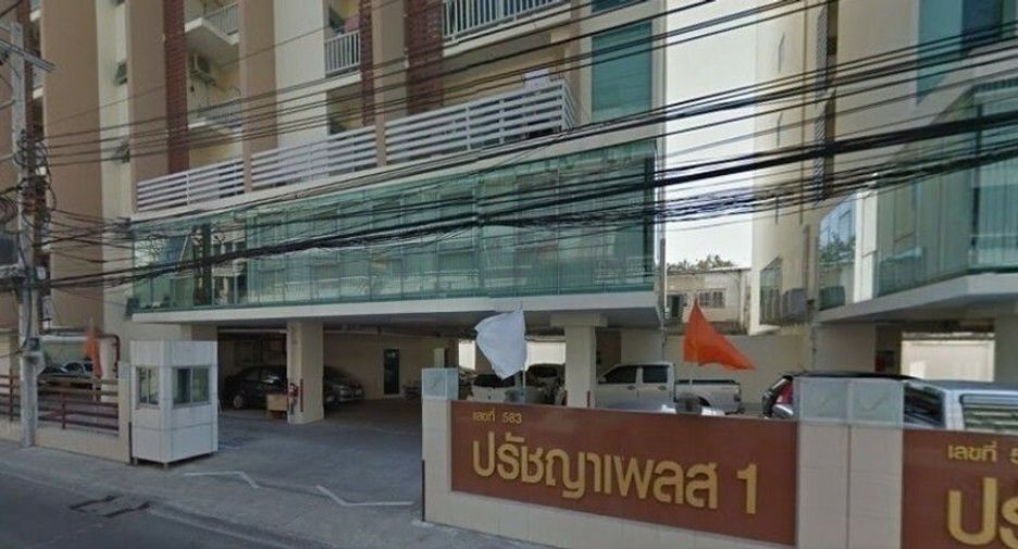 ปรัชญา เพลส 1 รัชดา-หัวยขวาง
