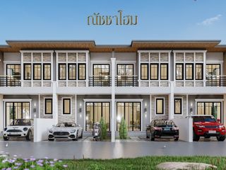 Natcha Home Sichan