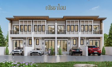 ณัชชาโฮม ศรีจันทร์