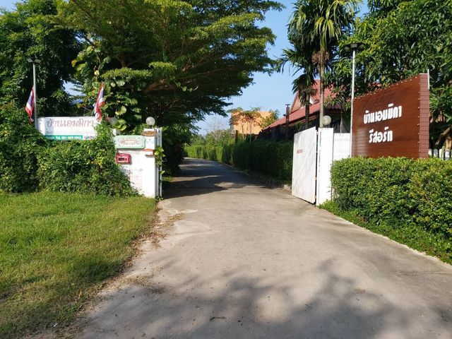บ้านเอมมิกา ​รีสอร์ท​