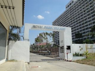 皇家公园村